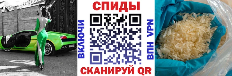 Amphetamine 97% ссылка на мегу как войти Сунжа