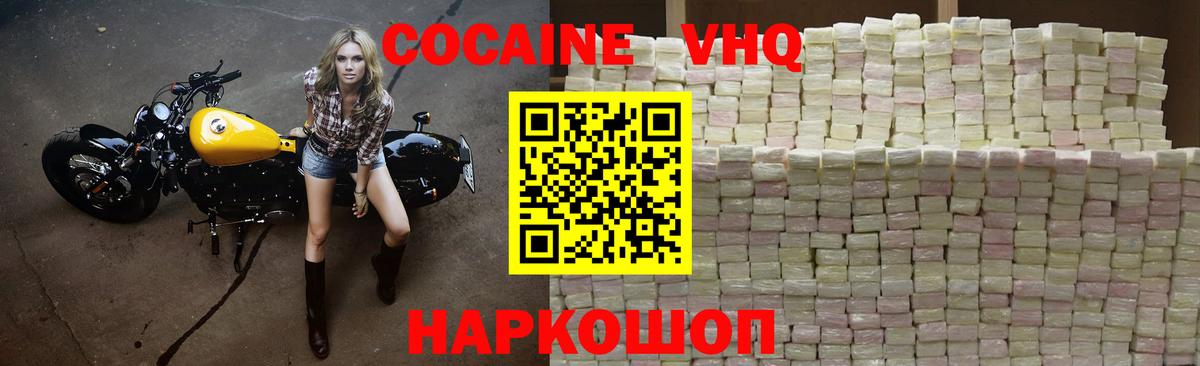 Сунжа  COCAIN Колумбийский  Вход с VPN  COCAIN Колумбийский 