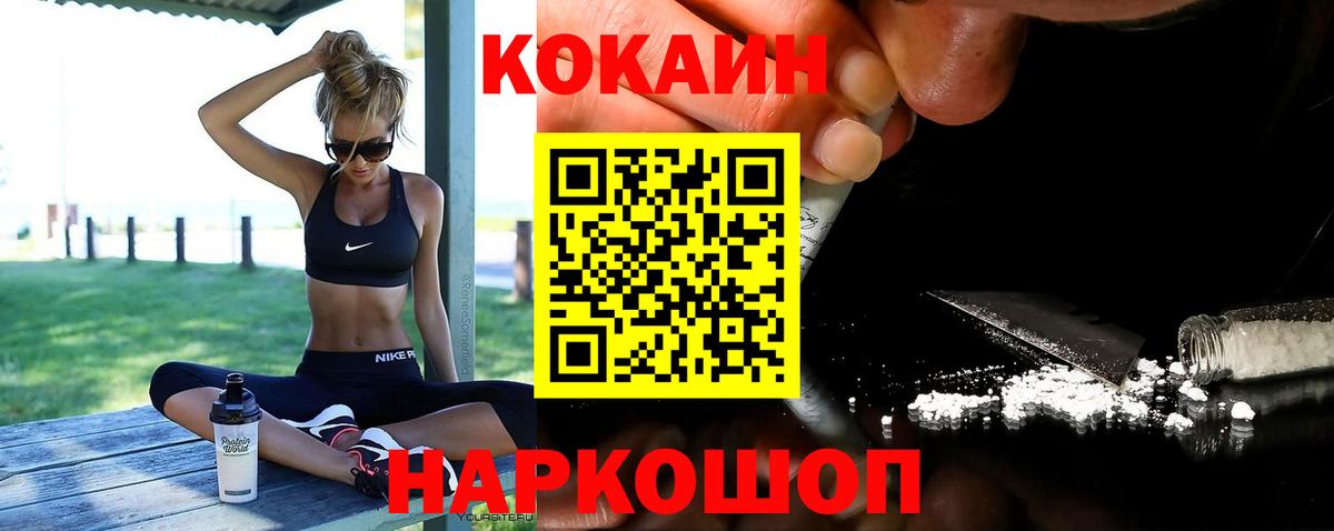 Cocaine 98% Сунжа