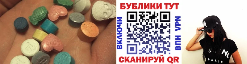 Экстази 280мг  Сунжа 