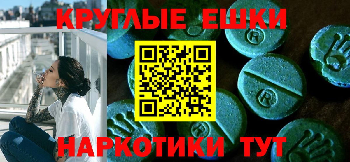 Как найти закладки?  КОКАИН  Канабис  МЕТ  ГАШИШ  Меф МЯУ МЯУ кристаллы  Меф  ГАШИШ  Сунжа  Вход с VPN 