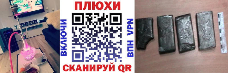 ГАШ Cannabis  Сунжа 