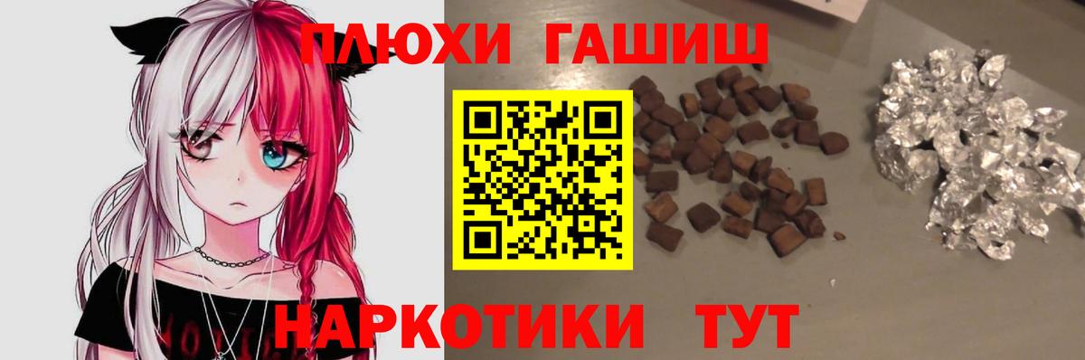 Гашиш Premium Сунжа