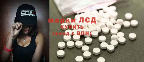 трава Алексеевка