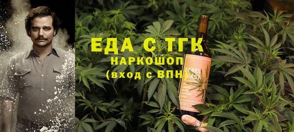 трава Алексеевка