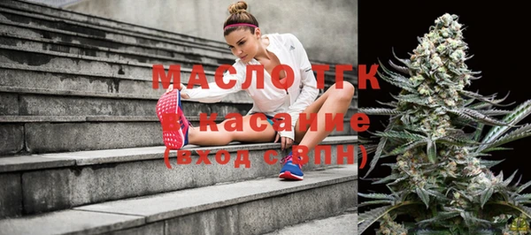 трава Алексеевка