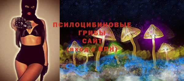 кокаин VHQ Осинники
