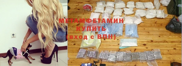 трава Алексеевка