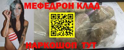 стафф Волжский