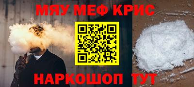 стафф Волжский