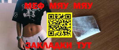 стафф Волжский