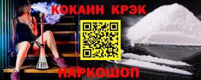 кокаин Волжск