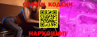 стафф Волжский