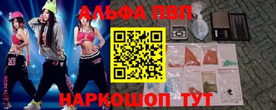 кокаин Волжск