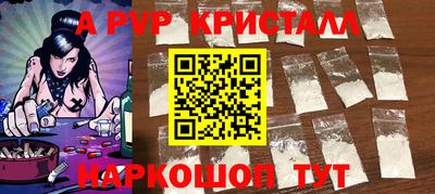 кокаин Волжск