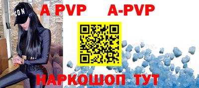 герыч Волгодонск