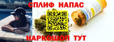 стафф Волжский