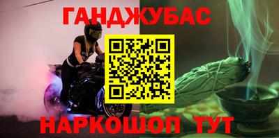 герыч Волгодонск