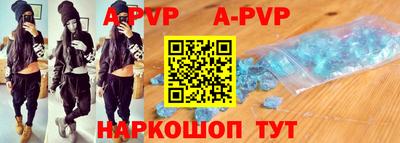кокаин Волжск
