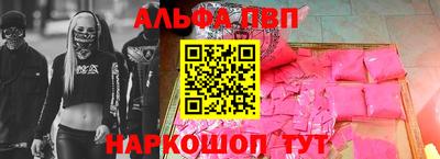 стафф Волжский