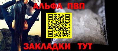 герыч Волгодонск