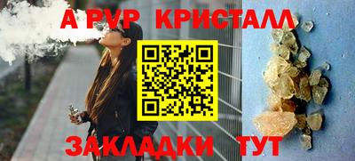 кокаин Волжск