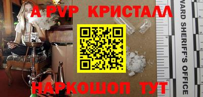 кокаин Волжск