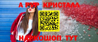 герыч Волгодонск