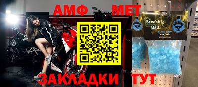 стафф Волжский