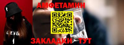 стафф Волжский