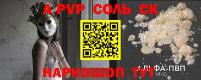 герыч Волгодонск