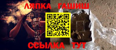 герыч Волгодонск