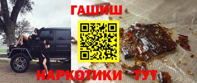 кокаин Волжск