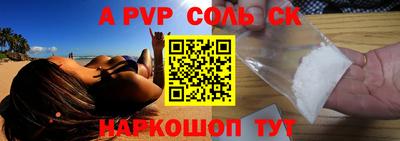 герыч Волгодонск