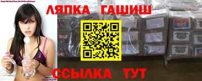 стафф Волжский