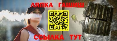 стафф Волжский