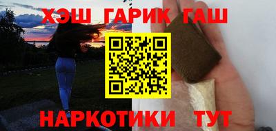 герыч Волгодонск