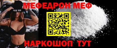 герыч Волгодонск