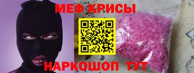 стафф Волжский