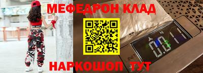 герыч Волгодонск