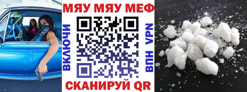 МЕФ 4 MMC  Сунжа 