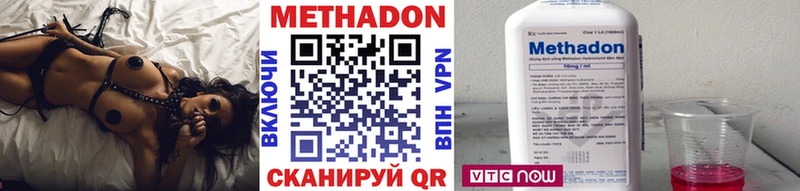 где найти наркотики Сунжа Метадон кристалл