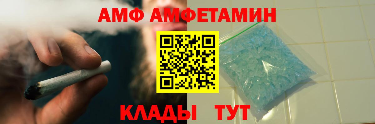 Сунжа  МЕТАМФЕТАМИН Декстрометамфетамин 99.9%  Вход с VPN  МЕТАМФЕТАМИН Декстрометамфетамин 99.9% 