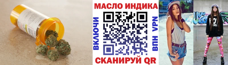 купить наркотики цена  Сунжа  ТГК Wax 