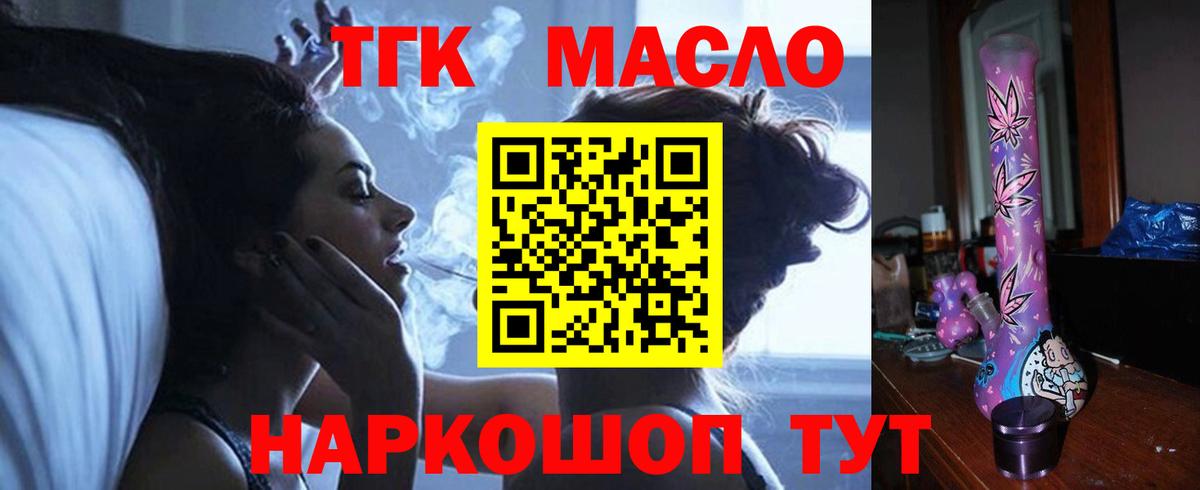 Дистиллят ТГК Wax Сунжа