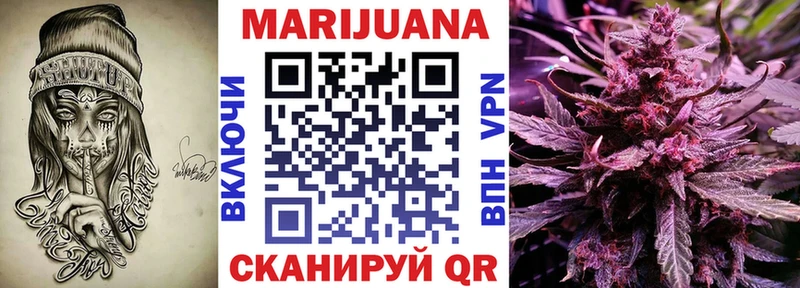 Конопля Bruce Banner  darknet состав  Сунжа 
