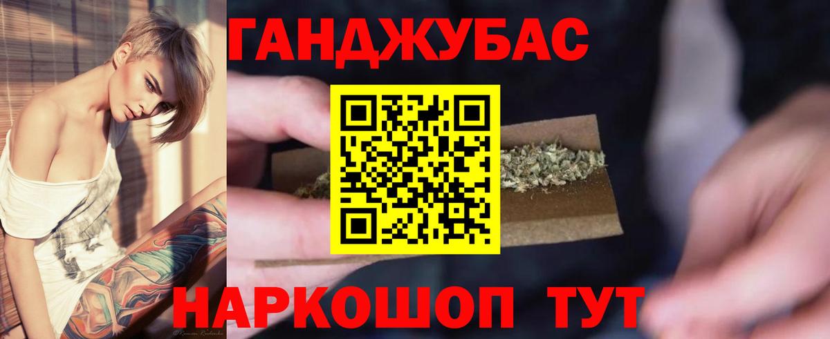 Марихуана индика  МАРИХУАНА AK-47  Бошки марихуана план  Сунжа  Вход с VPN 